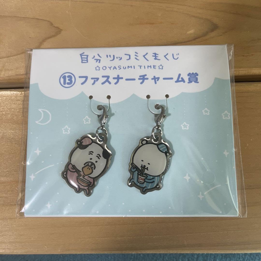 Amazon.co.jp: ナガノ 自分ツッコミくまくじ ファスナーチャーム賞4種